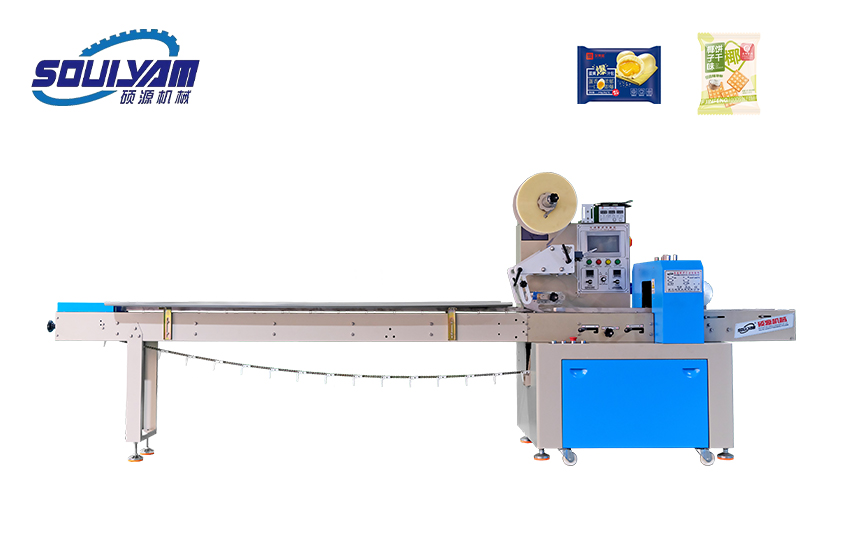 KD-260上走紙料勾枕式包裝機(jī)