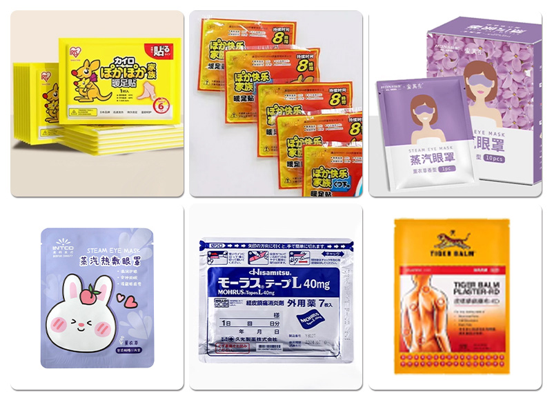 300B全自動四邊封包裝機樣品